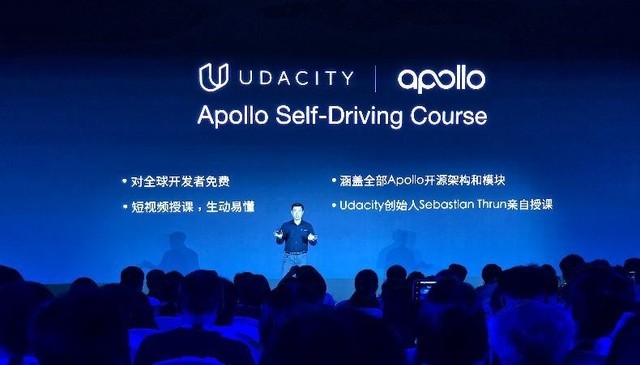 Apollo自动驾驶课正式面向全球免费开放