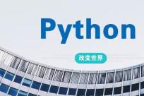 python开发环境搭建