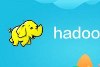 大数据之Hadoop初识篇