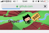 Github.com 已挂了 8 个小时：数据存储设备坏掉了！