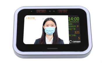 嘉楠科技发布智能门禁考勤机  支持戴口罩人脸识