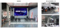 首届中国（上海）工业品在线交易节即将举办